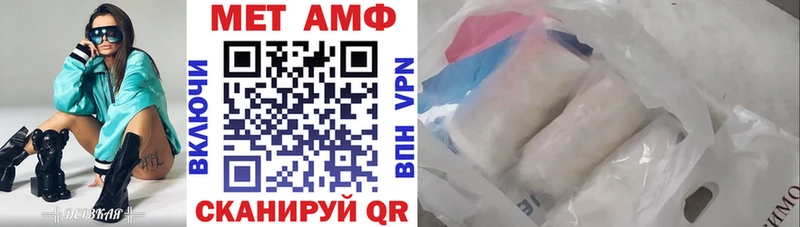 Амфетамин VHQ  MEGA зеркало  Данилов 