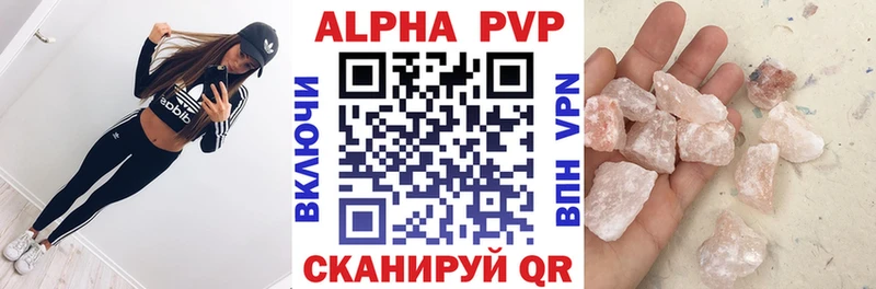 A PVP Crystall  Данилов 