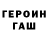 A-PVP кристаллы Egor LaG