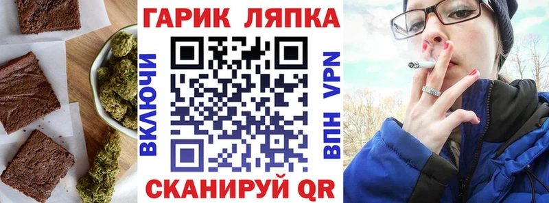 Еда ТГК марихуана  наркота  mega сайт  Данилов 