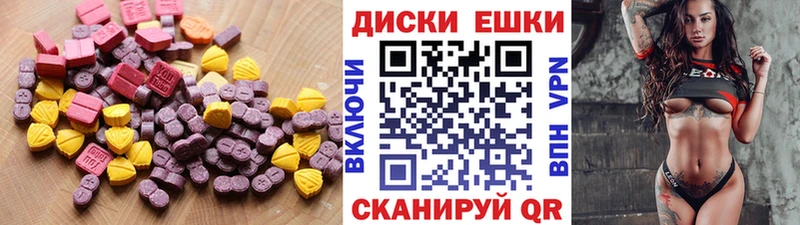 omg рабочий сайт  Данилов  Экстази 250 мг 