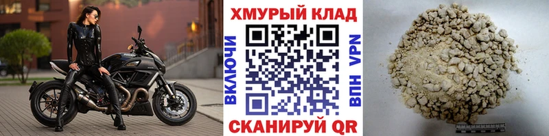 ОМГ ОМГ онион Данилов Героин герыч