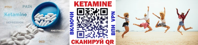 КЕТАМИН VHQ Данилов