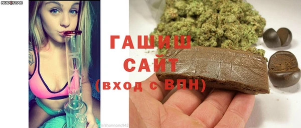 метамфетамин Абинск