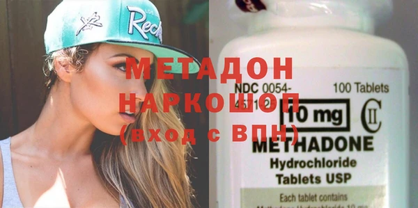 мяу мяу мука Абдулино