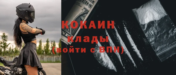 гашишное масло Абаза