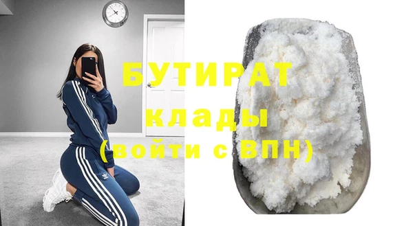 гашишное масло Абаза