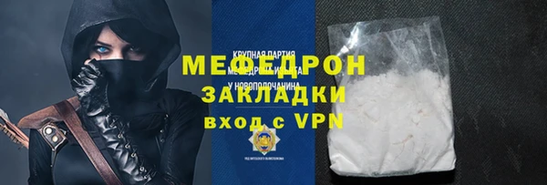 метамфетамин Абинск