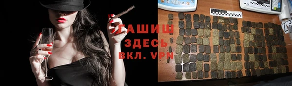 гашишное масло Абаза