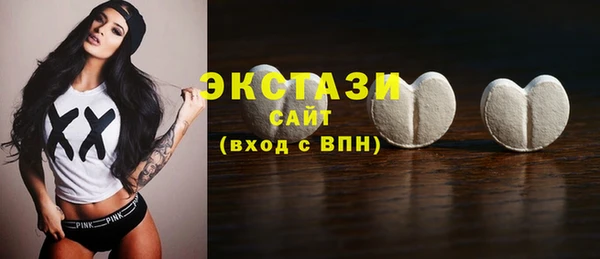 гашишное масло Абаза