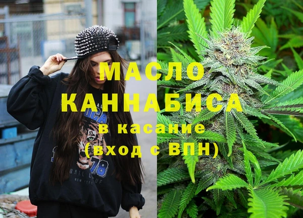 мяу мяу мука Абдулино