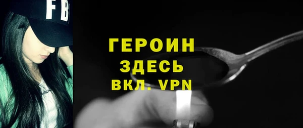 гашишное масло Абаза