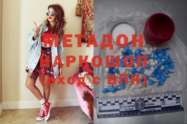 метамфетамин Абинск