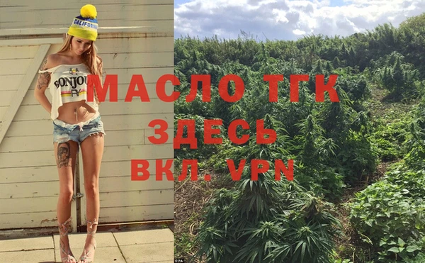 гашишное масло Абаза