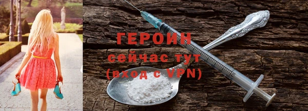 метамфетамин Абинск