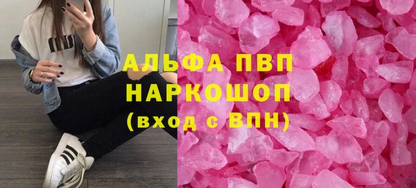 марки lsd Алексин