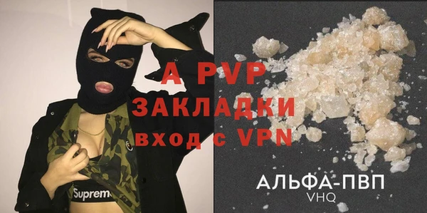 гашишное масло Абаза