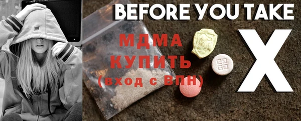 метамфетамин Абинск