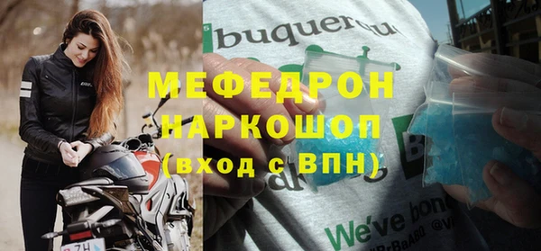метамфетамин Абинск