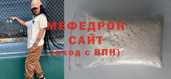 метамфетамин Абинск