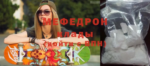 метамфетамин Абинск