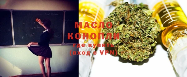 гашишное масло Абаза