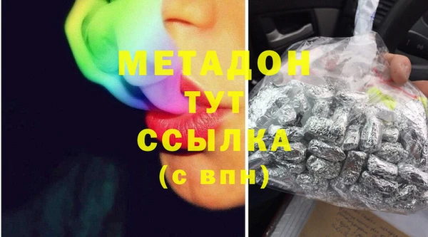 гашишное масло Абаза