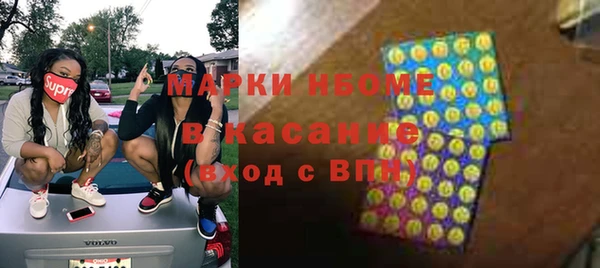 мет Алексеевка