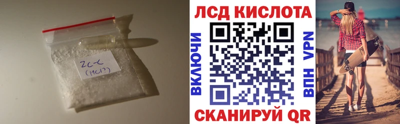 hydra   закладки  Данилов  LSD-25 экстази кислота 