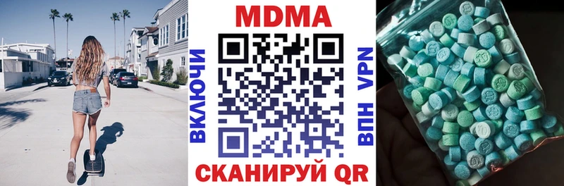 МДМА молли  Данилов 
