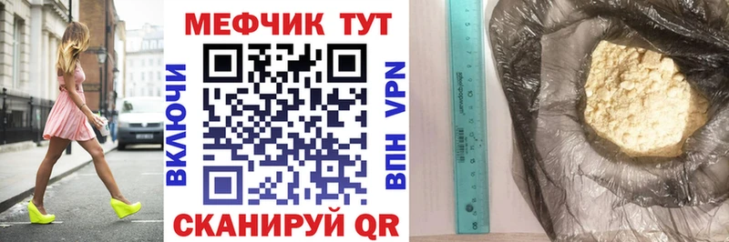 МЯУ-МЯУ 4 MMC  Данилов 