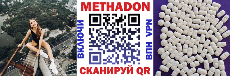 Метадон кристалл  блэк спрут ссылки  Данилов 