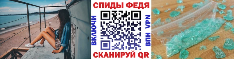 продажа наркотиков  нарко площадка как зайти  МЕТАМФЕТАМИН винт  Данилов 