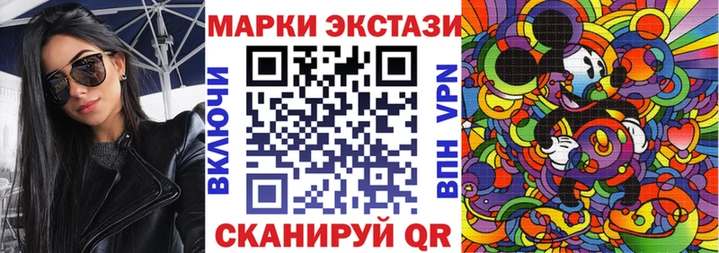 сайты даркнета формула  как найти   Данилов  Марки N-bome 1,5мг 