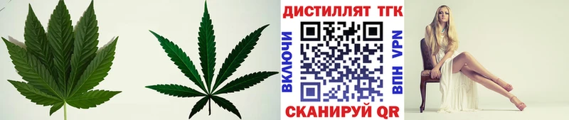 Дистиллят ТГК вейп  Данилов 